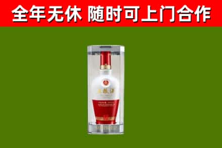 凤城回收五粮液行情