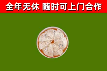凤城回收燕窝价格