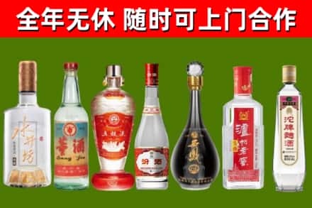 凤城回收老酒价格