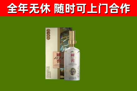 凤城回收国窖1573价格