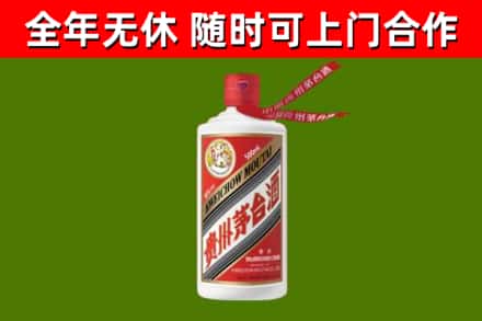 凤城回收飞天茅台酒