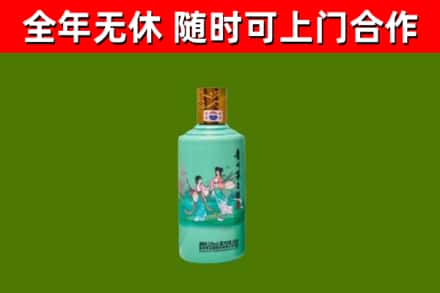 凤城回收节气茅台酒