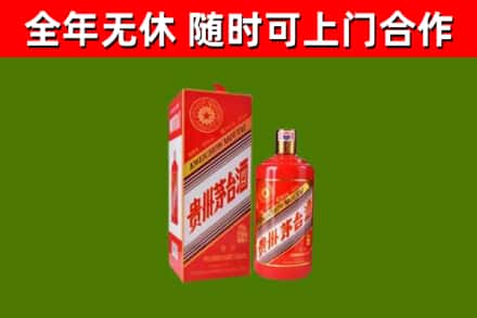 凤城回收生肖茅台酒