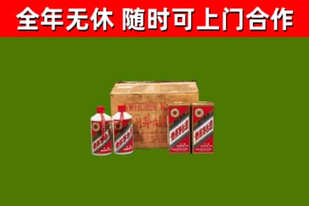 凤城回收老茅台酒