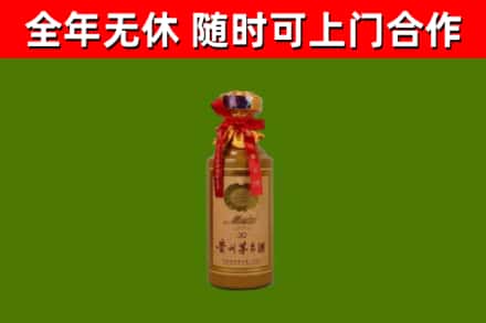 凤城回收30年茅台酒