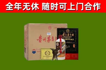 凤城回收汉帝茅台酒