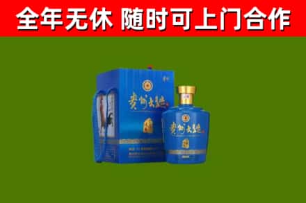 凤城回收贵州大曲