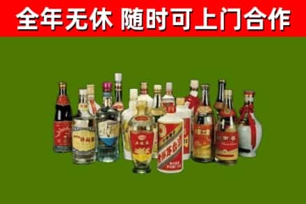 凤城回收白酒