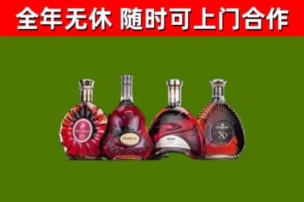 凤城烟酒回收洋酒.jpg
